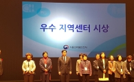 성북구 어린이급식관리지원센터 우수기관 선정