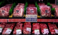 삼겹살 데이도 나혼자 즐긴다?…소포장 돼지고기 나왔다