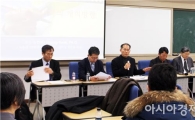 전남대 교수회 ·민교협, 토론회 갖고 국립대 관심사 공유  