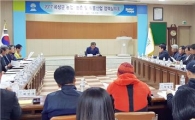 곡성군, 내년 농림축산식품사업 32개사업 729억 신청 