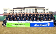 한국허벌라이프, 6년 연속 수원 삼성 공식후원