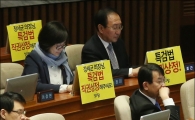 [포토]정의당, 본회의장에서 '특검법직권상정' 촉구