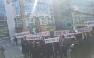 학부모단체, '스타강사' 설민석·최진기 댓글알바 혐의로 고발