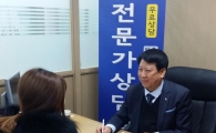 용산구, 법률·부동산 등 전문가 무료상담실 확대 운영