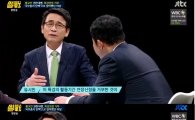 '썰전' 유시민 "황교안 탄핵, 옳지 않은 일이 불법은 아냐…'야권의 분풀이'"