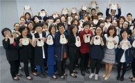 흥국생명, 무연고 아동 지원 확대