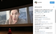 ‘왕은 사랑한다’ 박환희, 영화관에서도 ‘임시완앓이’