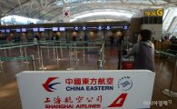 [中 사드 몽니]다음달 인천공항 면세점 특허심사…흥행에 실패하나?