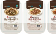 청정원, 온라인전용제품 브랜드 '집으로 온' 11번가 단독 론칭