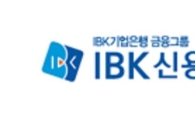 '낙하산 둥지' IBK신용정보…대표·부사장 모두 '금피아'