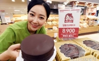 [포토]홈플러스 "이탈리아 초콜릿으로 만든 8900원 케이크 맛보세요" 