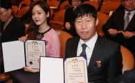 유해진·성유리, 모범납세자로 대통령 표창장 받아…받는 혜택 보니