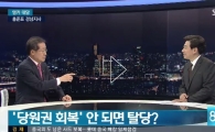 홍준표, SBS 앵커에 "기분 안 좋은 질문만 하는데, 지난번에 앵커 잘렸죠?" 막말