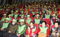 함평군 노인일자리 및 사회활동지원사업 발대식 개최