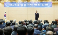 김원기 감독 장흥학당 특강,“도전, 나는 나를 넘어섰다” 