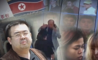 '그것이 알고 싶다' 김정남 피살 사건 미스터리 추적, 진짜 범인은 누구?