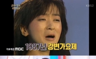 '불후의 명곡' 문희경, 강변가요제 대상 출신…오마이걸 꺾고 1승