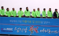 섬진강 꽃길 마라톤, 8천여 명 참가 성황 