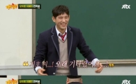 '아는형님' 오지호, 이영자 가랑이 '나쁜 손 포옹' 비하인드 스토리 공개