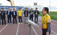 [포토]윤장현 광주시장, 광주FC 홈경기 개막 선언
