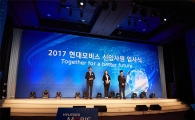 현대모비스, 신입사원 절반 자율주행·친환경 등 연구개발 배치