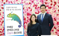 메트라이프생명, 사망보험금 90%까지 생활자금 가능한 종신보험 출시