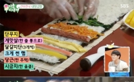 '미우새' 김건모 대왕김밥, 김 18장으로 30인분 재료 말아…'비주얼+노력' 대박