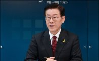 한국당 "검찰, 성남시청 압수수색…민주당 또 불법 논란"
