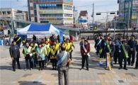 광주시 광산구 해빙기 안전점검 캠페인 개최