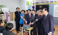 영암군, 마노예술촌 작은도서관 개관