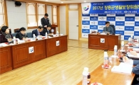 장흥군, 유연한 복지로 저소득층 권리 구제