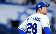 [포토]이스라엘전 선발투수 장원준