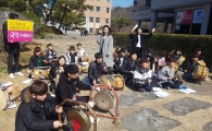 호남대 알짜스쿨, 사물놀이·강강술래 특별강좌