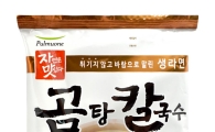 풀무원, '자연은 맛있다 곰탕칼국수' 출시
