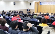 구례군, 농촌진흥 시범사업 대상자 사전교육 실시