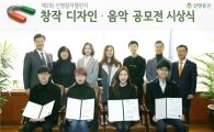 신영증권, '제2회 신영컬처챌린지' 시상식 개최