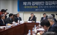 文, 김종인 탈당에 "경제민주화 정신 지킬 것"