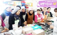 제빵사 꿈 키우는 곡성군 여성농업인들