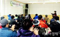 보성군보건소,지역사회중심 재활 자조모임 개최