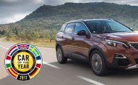 [2017 제네바모터쇼]뉴 푸조 3008, '2017 올해의 차' 수상