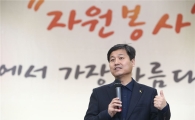 성북구, 봉사 릴레이로 동행(同幸)