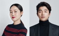 SSG닷컴 "올해도 공유·공효진과 '쓱'스럽게 쇼핑하라" 