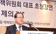 강호갑 중견련 회장 "韓 경제성장 이끌 단체로 거듭날 것"
