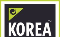 컬럼비아, 국제 트레일 러닝대회 ‘KOREA 50K’ 공식후원