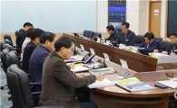 함평군, 국가안전대진단 추진상황 점검회의 개최
