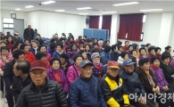 곡성읍, 노인사회활동지원사업 안전교육 실시