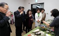 [포토]광주북구, 전통음식강좌 및 전통공예문화학교 합동 개강식