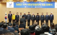 장흥군, 복지가 섬세해 진다 ‘복지 허브화’