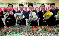 성동구 사근동 병뚜껑 31만개 모아 소외계층 300명 뷔페 대접
