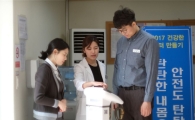 현대오일뱅크, 협력사 직원 대상 건강증진 프로그램 시행
